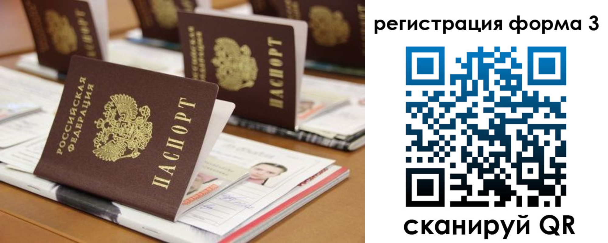 регистрация для школы в Невьянске