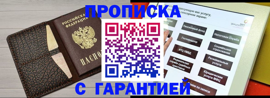 найти адрес прописки в Невьянске