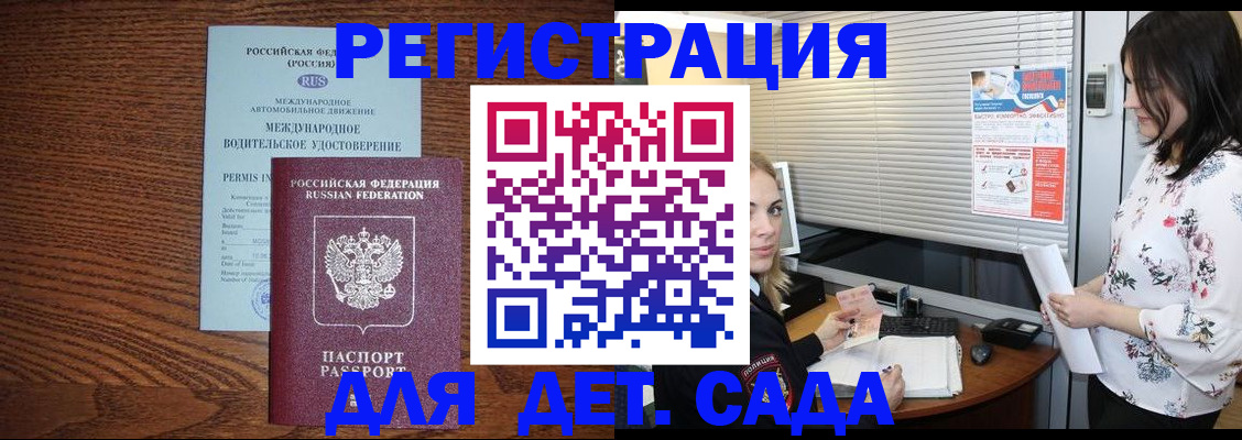 временная регистрация адрес в Невьянске